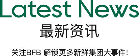 Latest News 最新资讯